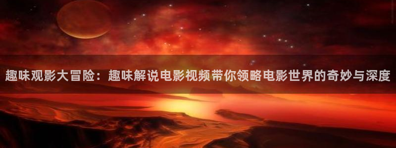 神马星辰影院