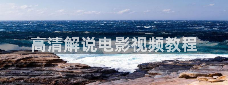 神马电影在线上观看