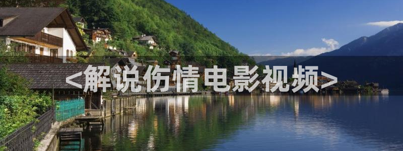 神马策驰影视