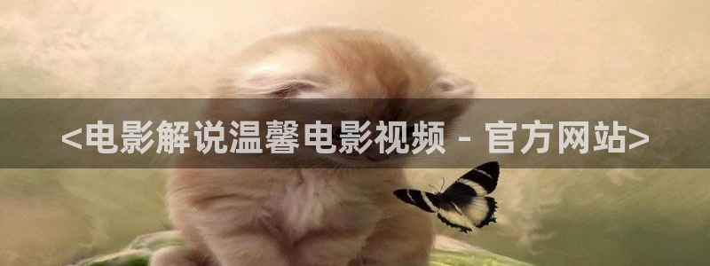 神马不卡电影院手机版