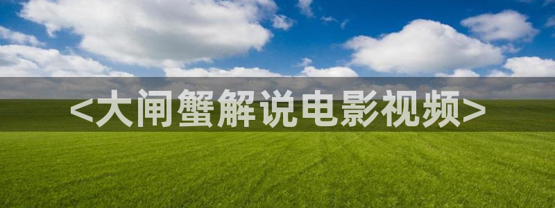 神马影院a