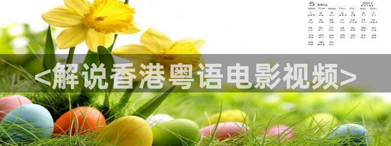 神马电影限制在线观看