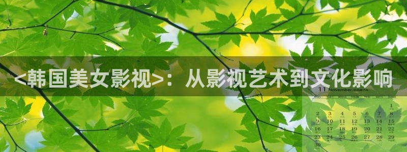 午夜神马电影院在线观看