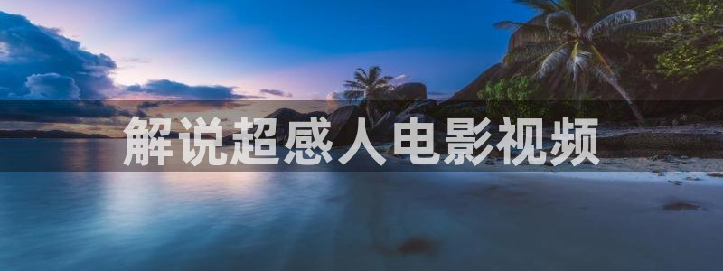 神马午夜六度电影