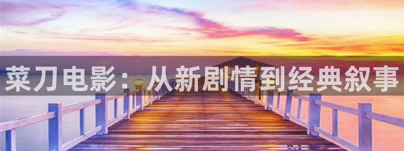 神马电影大全