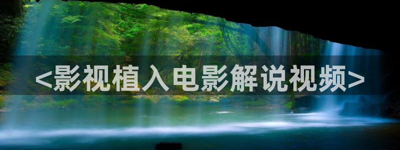 神马电影最新电影