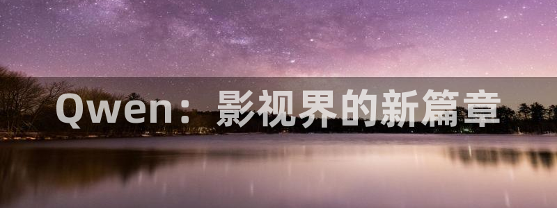 神马电影网秋霞
