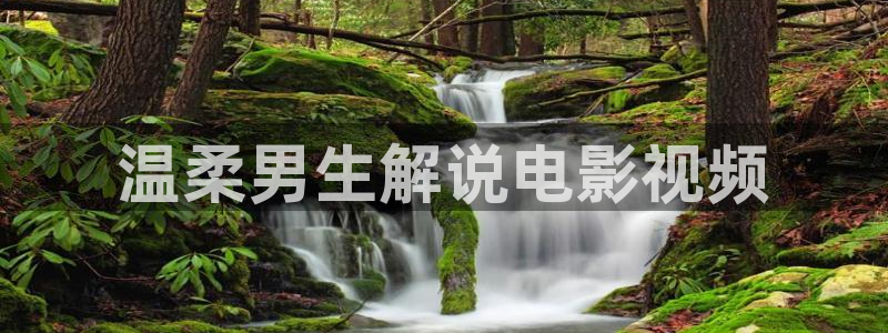 good电影神马电影