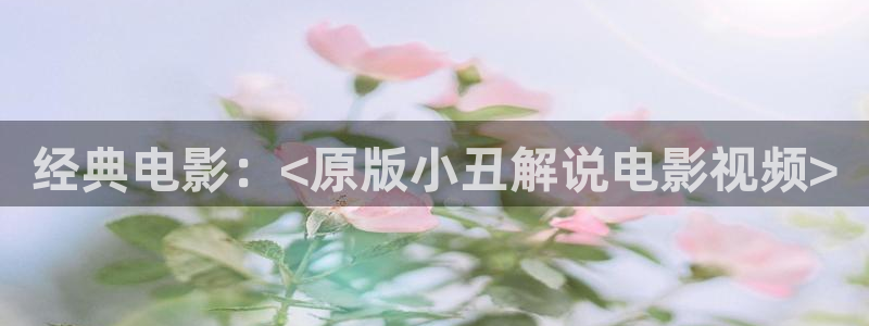 无敌神马琪琪在线观看影院