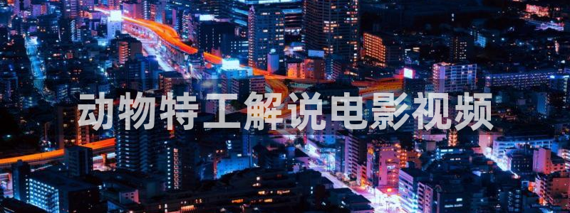 妈妈的朋友 神马影院