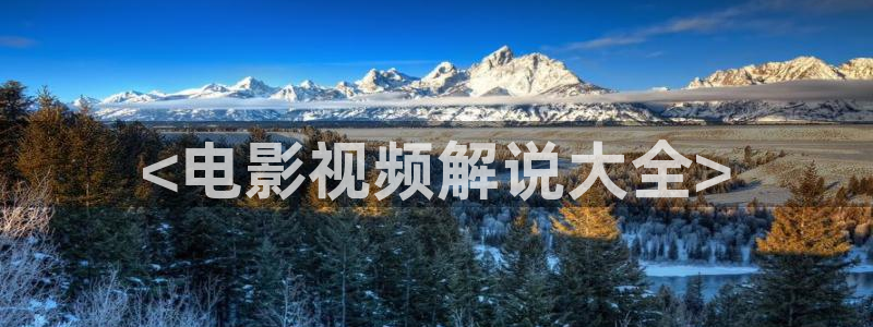 神马影院十八不禁