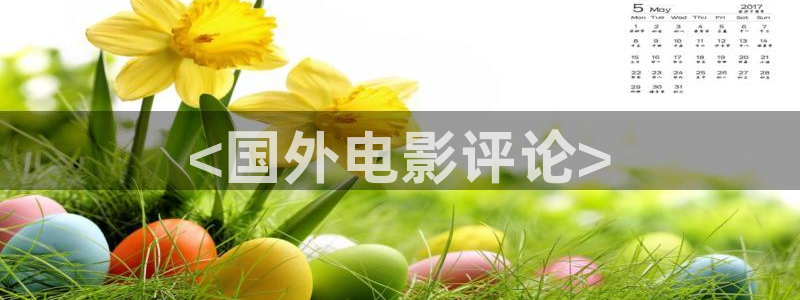 神马最新限制级电影
