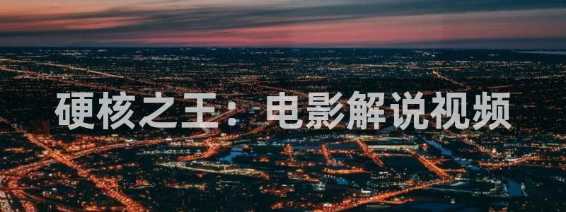 电影天堂神马电影