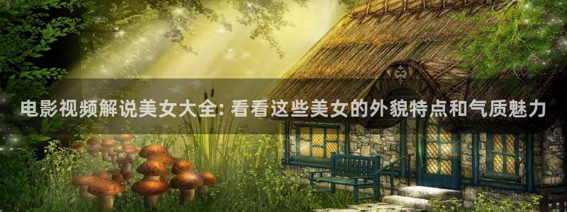 神马特片秋霞