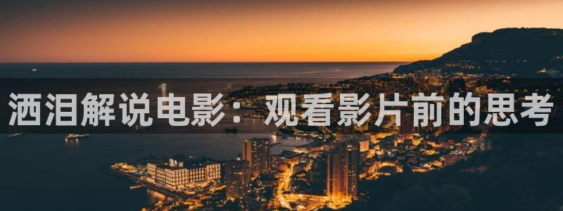 神马电影院免费电影
