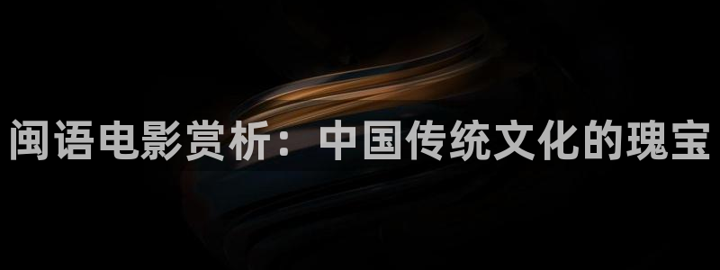 神马论理电影