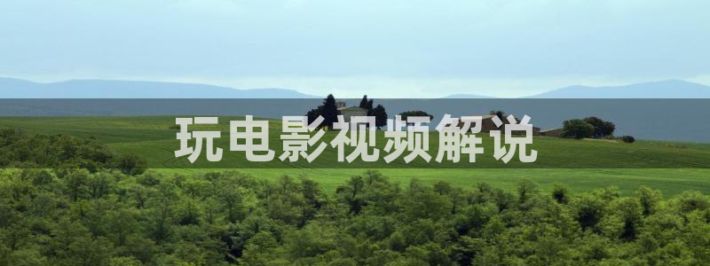 神马影院手机播放