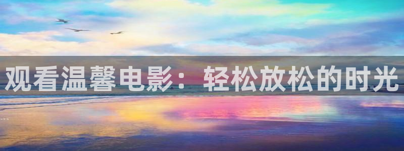 神马影院洗濯屋