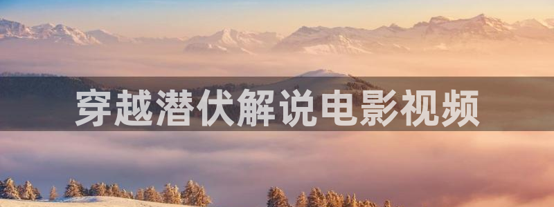 光棍神马未来影院