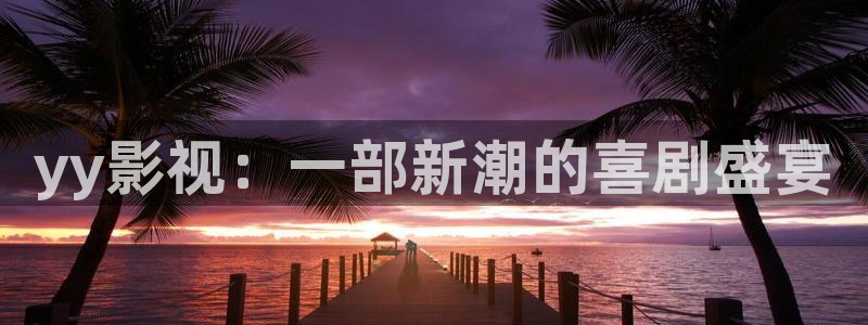 达达兔神马伦理