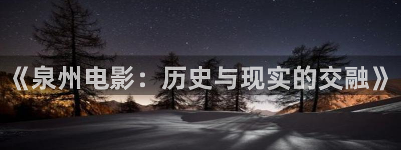 2046影院神马