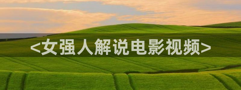 神马电影院网址