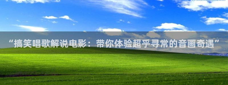 神马化理片