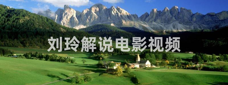 神马影院三级电影