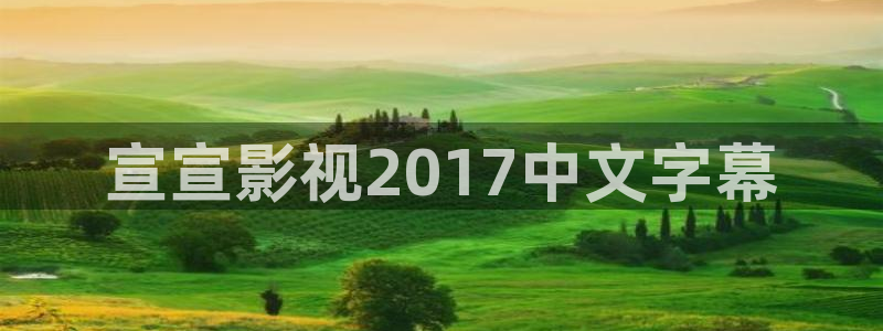 神马电影午夜乐趣
