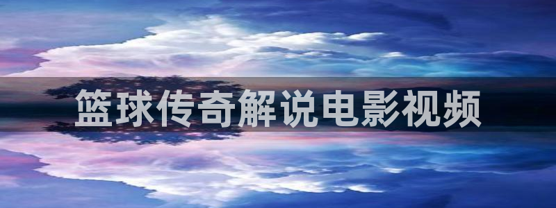 第九神马达达兔电影网