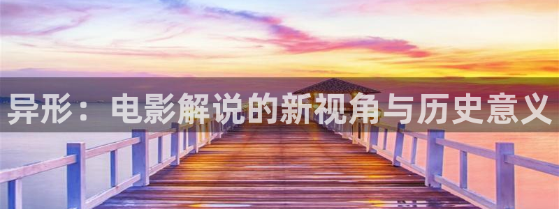 神马光棍电影