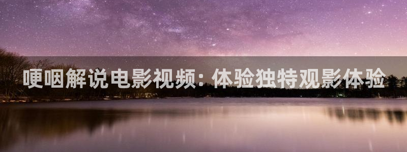 神马电影网手机在线