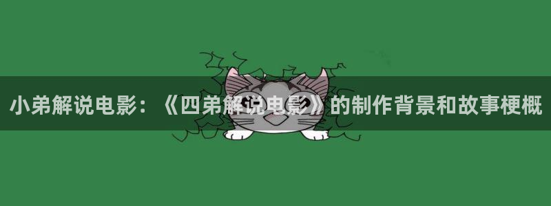神马达达兔第六影院