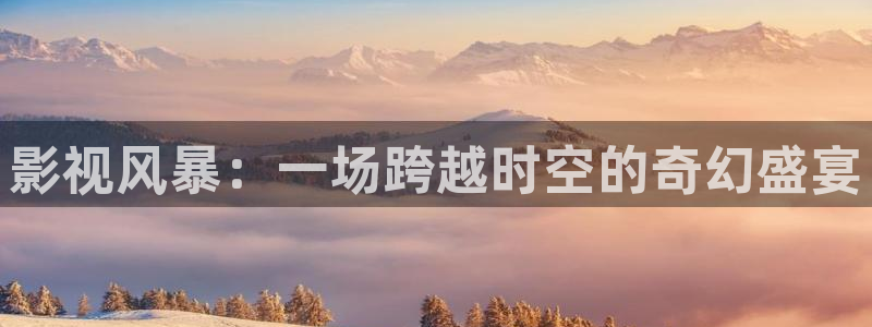 神马三级午夜伦理