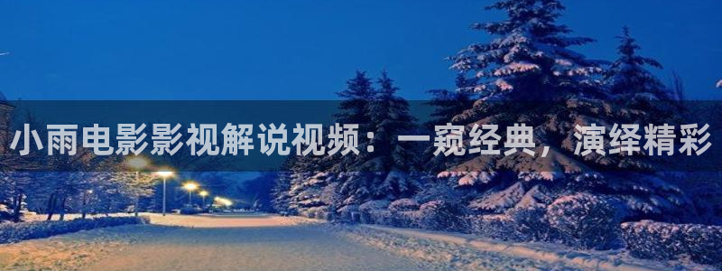 在线观看神马电影院