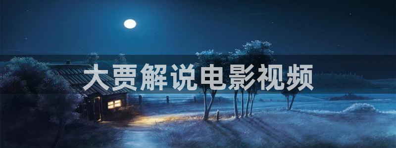 神马影院我不卡九七