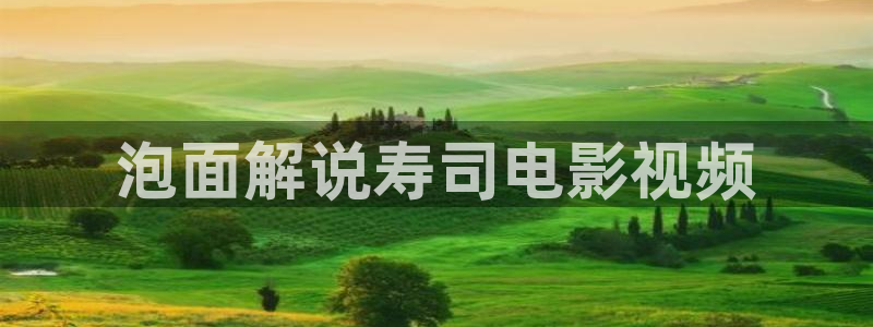 神马影院去