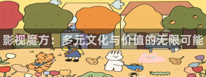 春宫妖姬神马影院