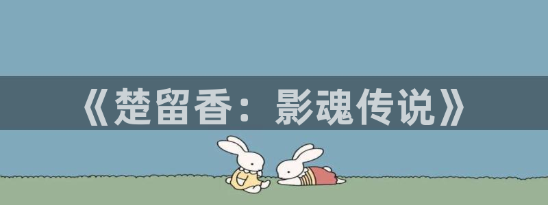 神马电影院免费在线